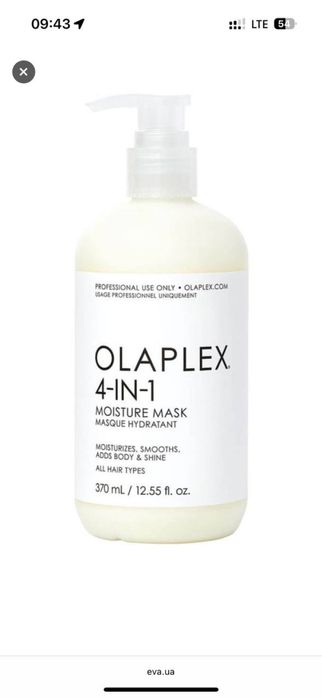 Зволожувальна маска для волосся Olaplex 4 In 1 Moisture Mask, 370мл