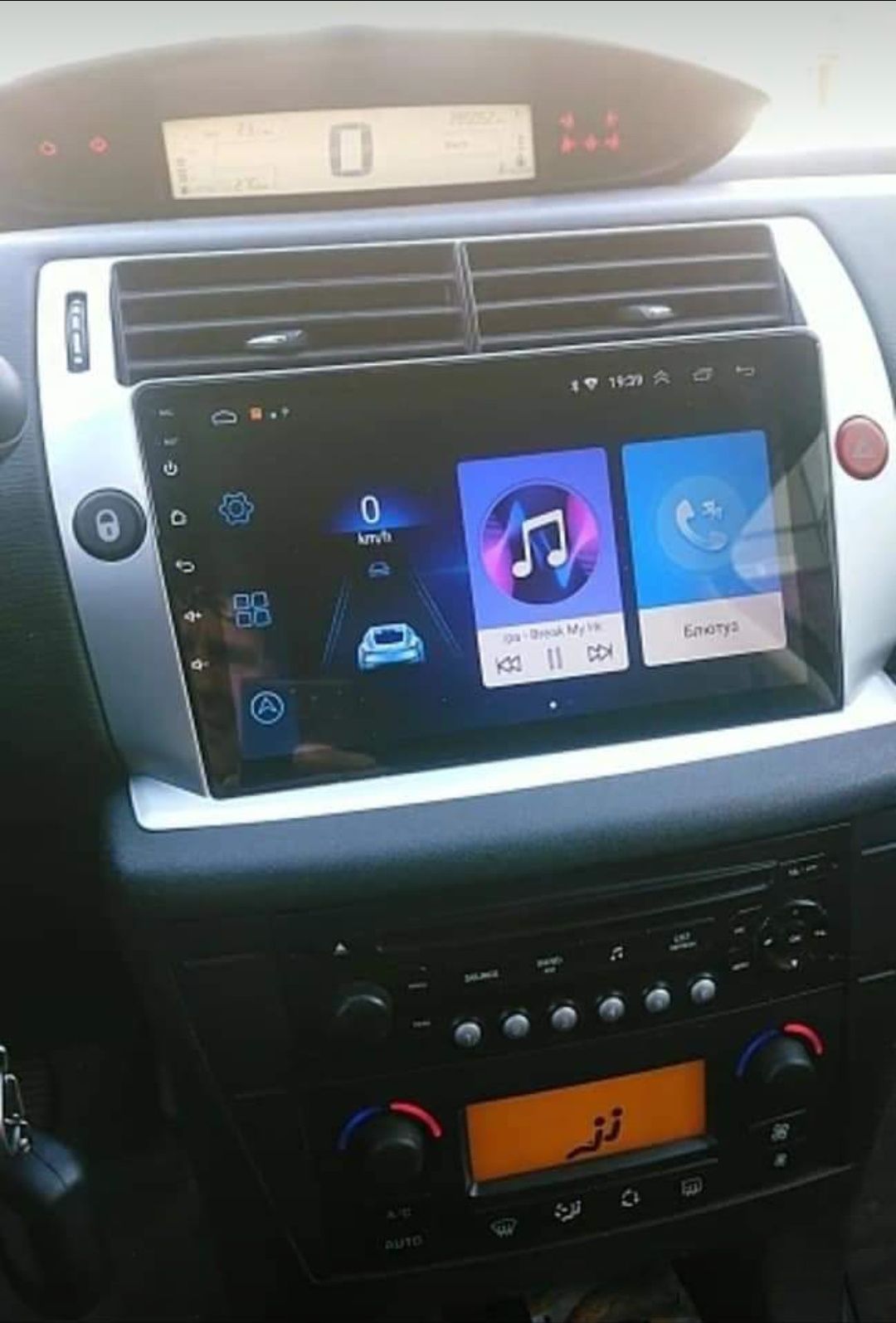 Rádio Android 12 com GPS Citroen C4 (Artigo novo)