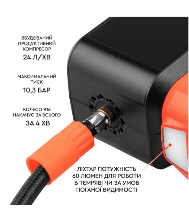 Новое пусковое устройство-компрессор