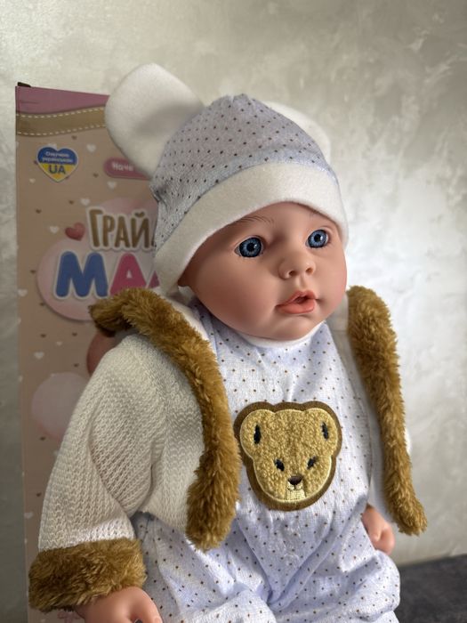 Пупсик Грайливий малюк