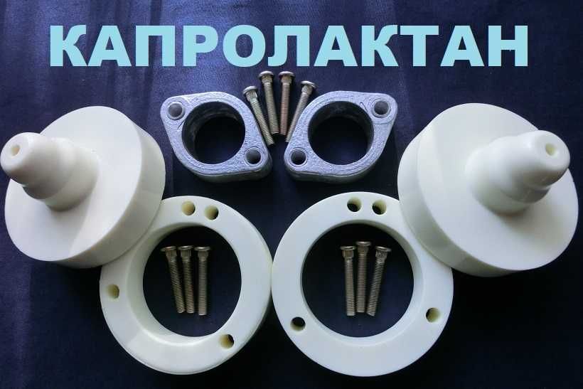 проставки ровер 75 БМВ 3 и 5 и 7 Всех моделей