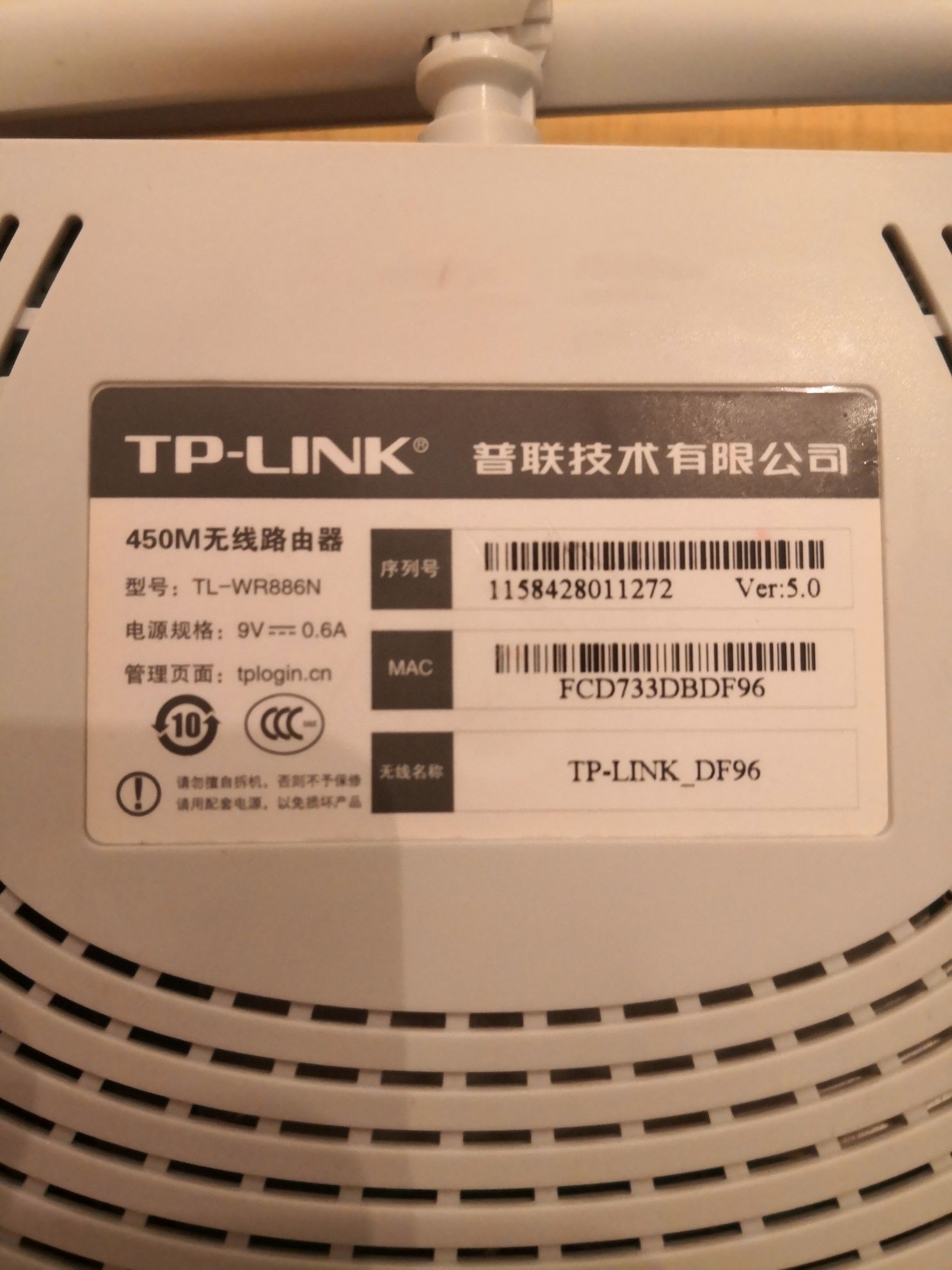 Router Tp-Link 450M