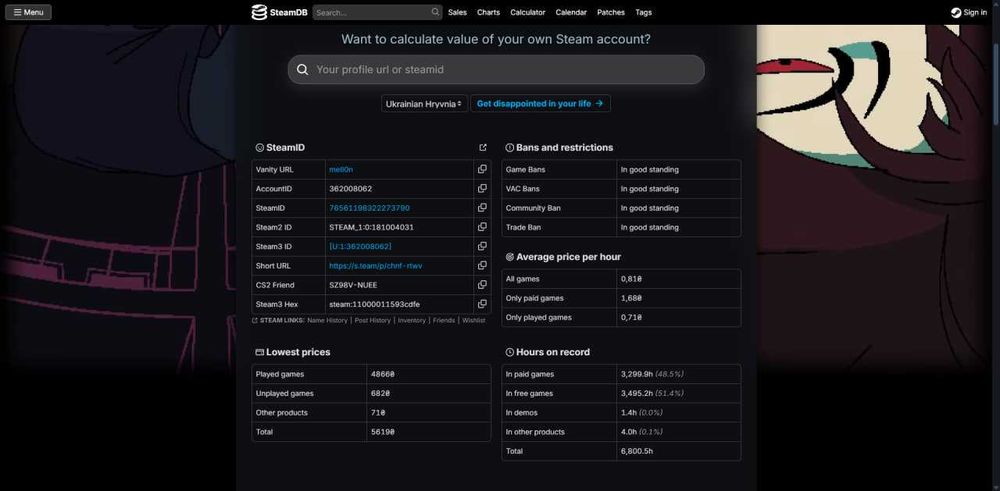 Продам аккаунт Steam