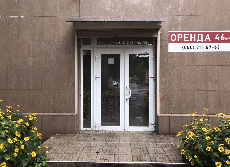 Оренда 46 м 8 квт . Район Привокзального рынку