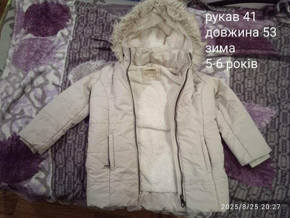 Продам одяг для дівчаток. Куртки, піжами