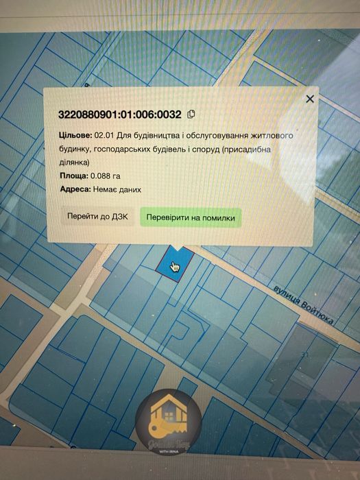 Продам Земельный Участок 12сотых+16КВТ, ул.Сухомлинского, 15кмКиев