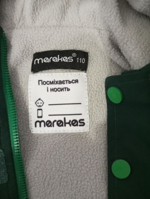 Весняна курточка