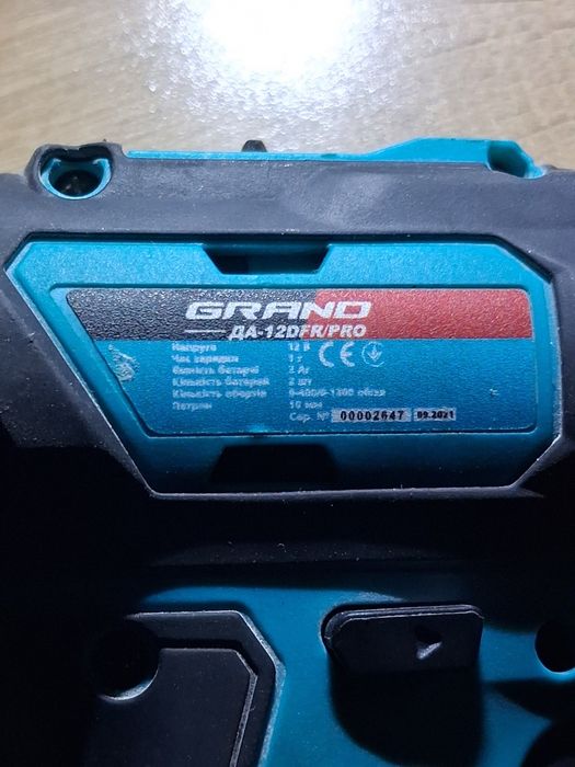Шуруповерт Grand DA-12 DFR/PRO (не працюючий)