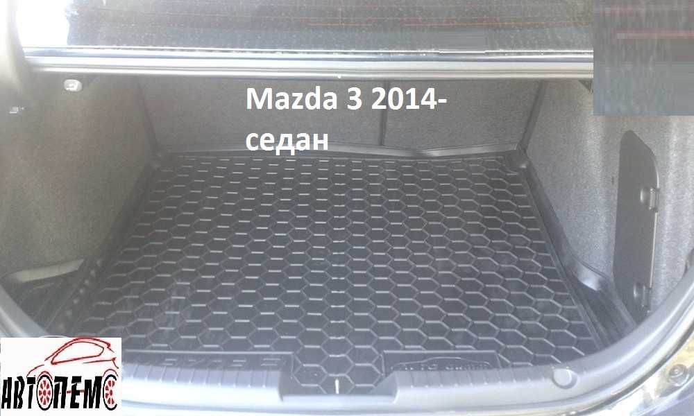 Коврик в багажник Мерседес Mercedes A (W176) A W169 Mazda CX-7 Мазда