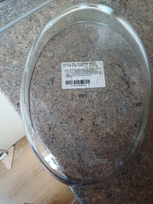 Блюдо для запекания,300*280,на подарунок не підійде,бірка затерта.