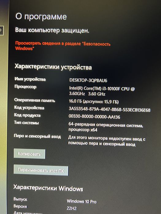 Продам компʼютер