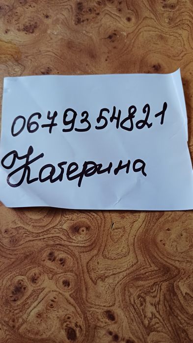 Коза альпійська 100 %. Кітна .