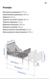 Ліжко розсувне дитяче ікеа minnen