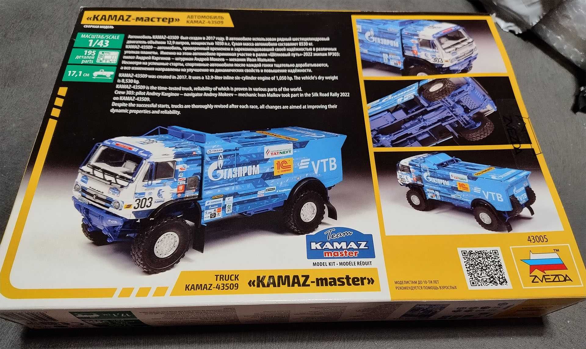 Kamaz Master 43509 - Zvezda - 1:43
