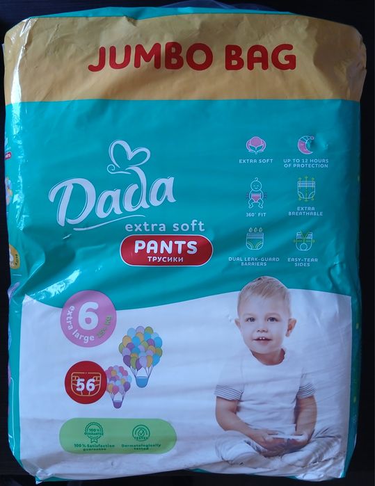 Підгузники Dada extra soft