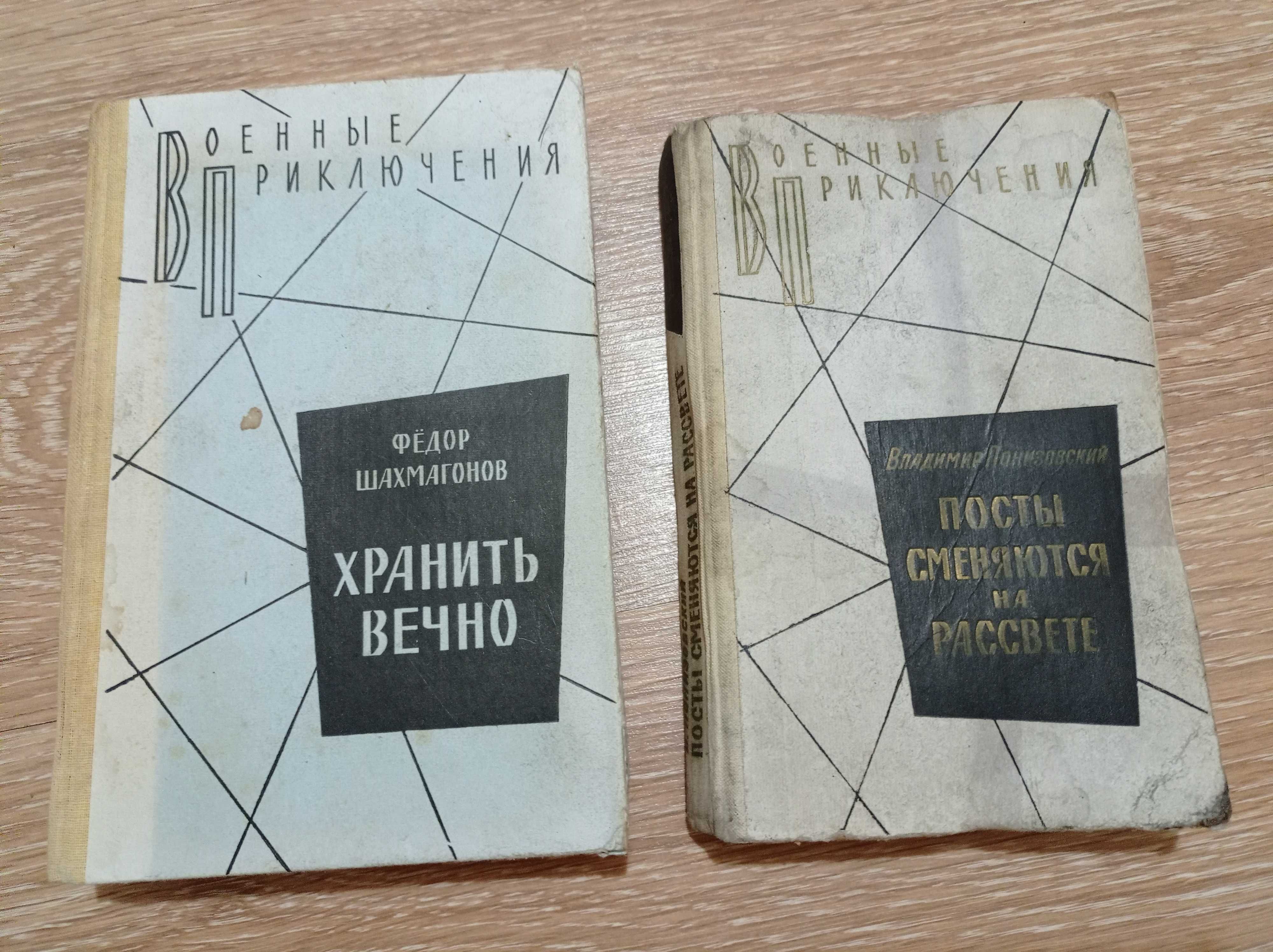 Кліффорд Головченко Савченко Герман Понизовский Шахмагонов Нибел Кашин