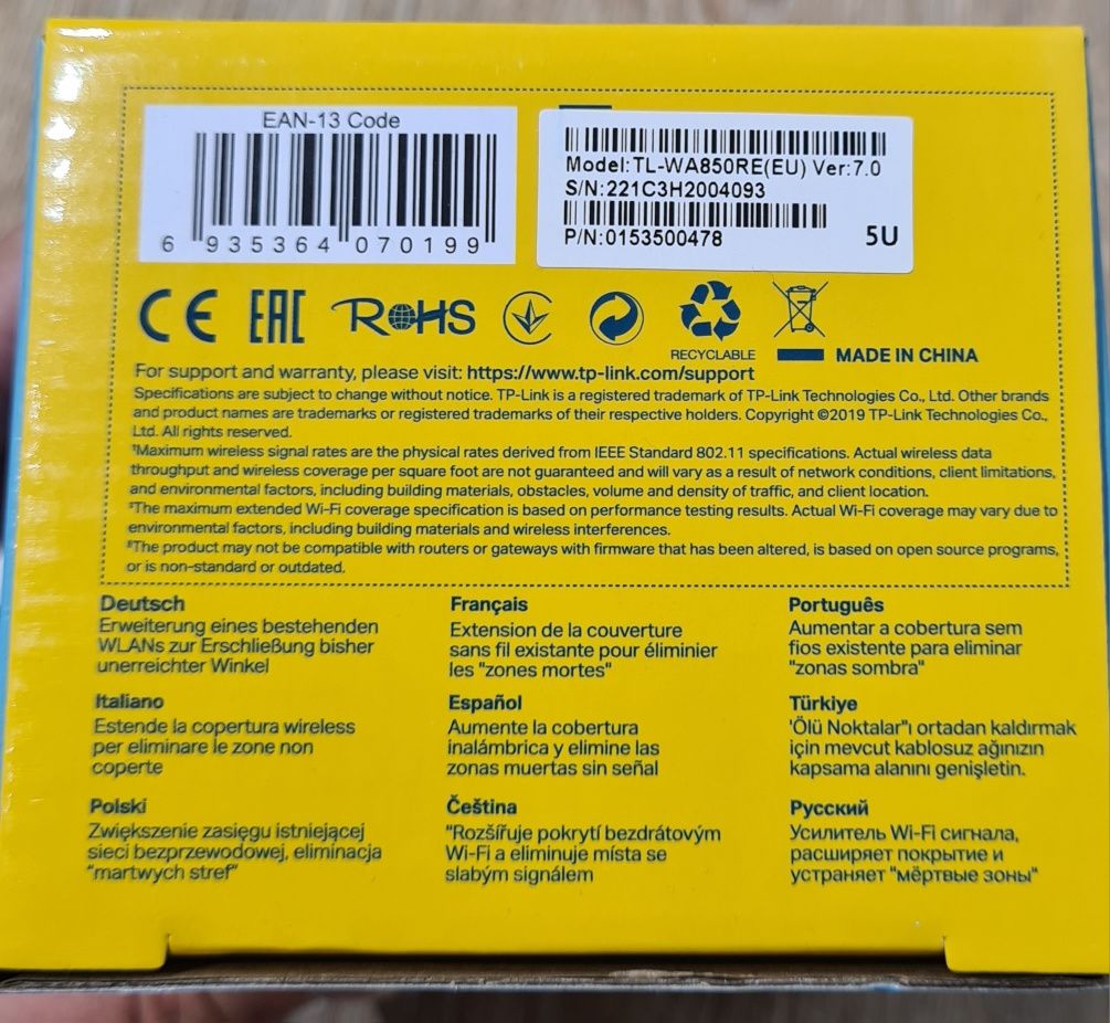 TP-LINK TL-WA850RE ретранслятор, підсилювач сигналу