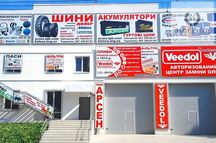 Здається склад  по  Лукʼяновича