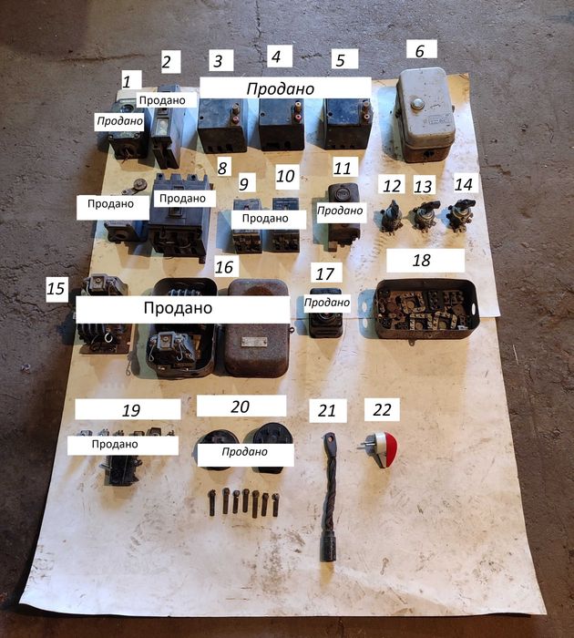 Пускатели, Выключатели, Выключатель концевой, Кнопки пусковые