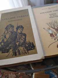 Продам детские книги