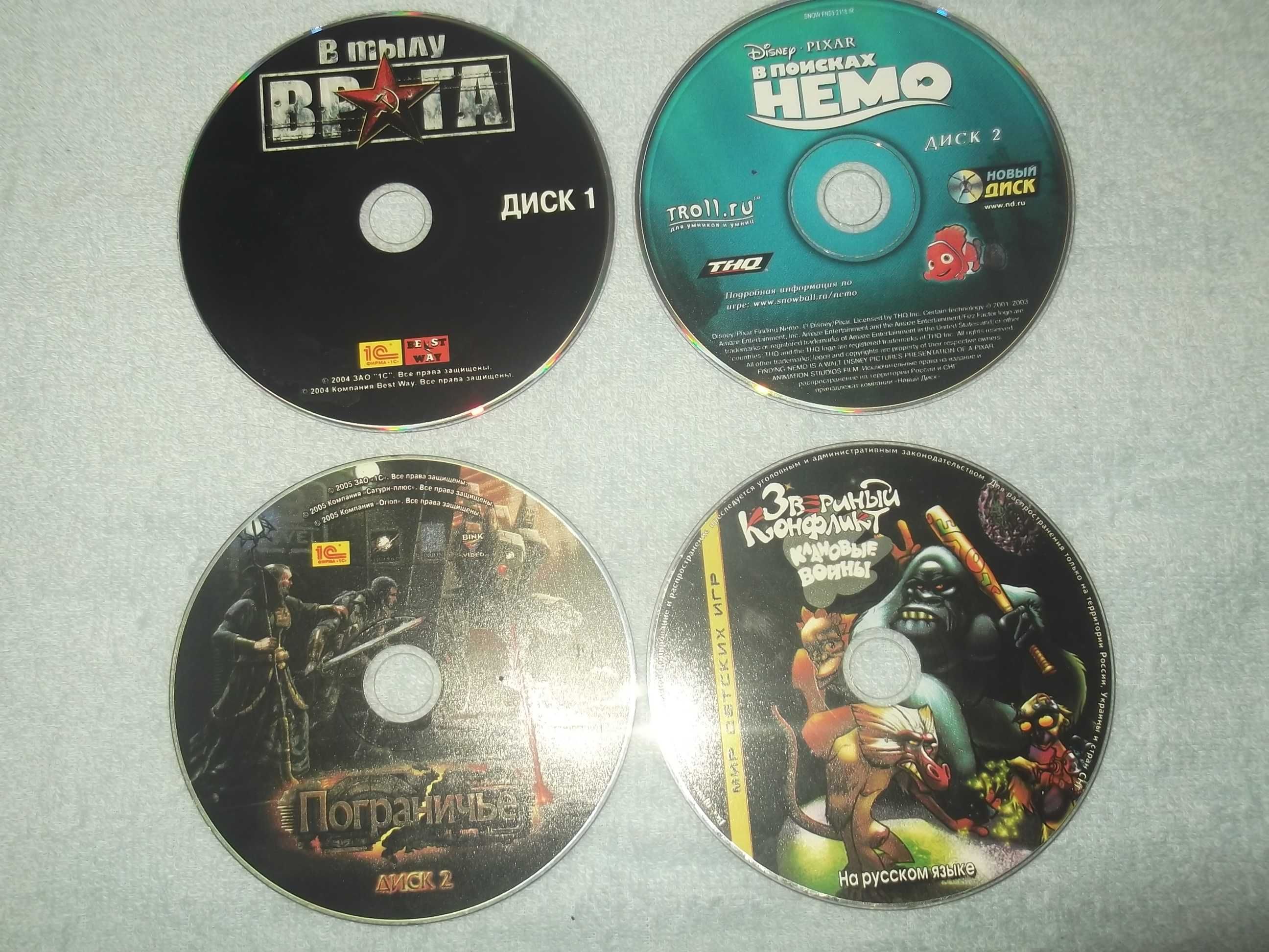 CD PC/Игры компьютерные.В поисках НЕМО.Диск 2  (+22 диска)
