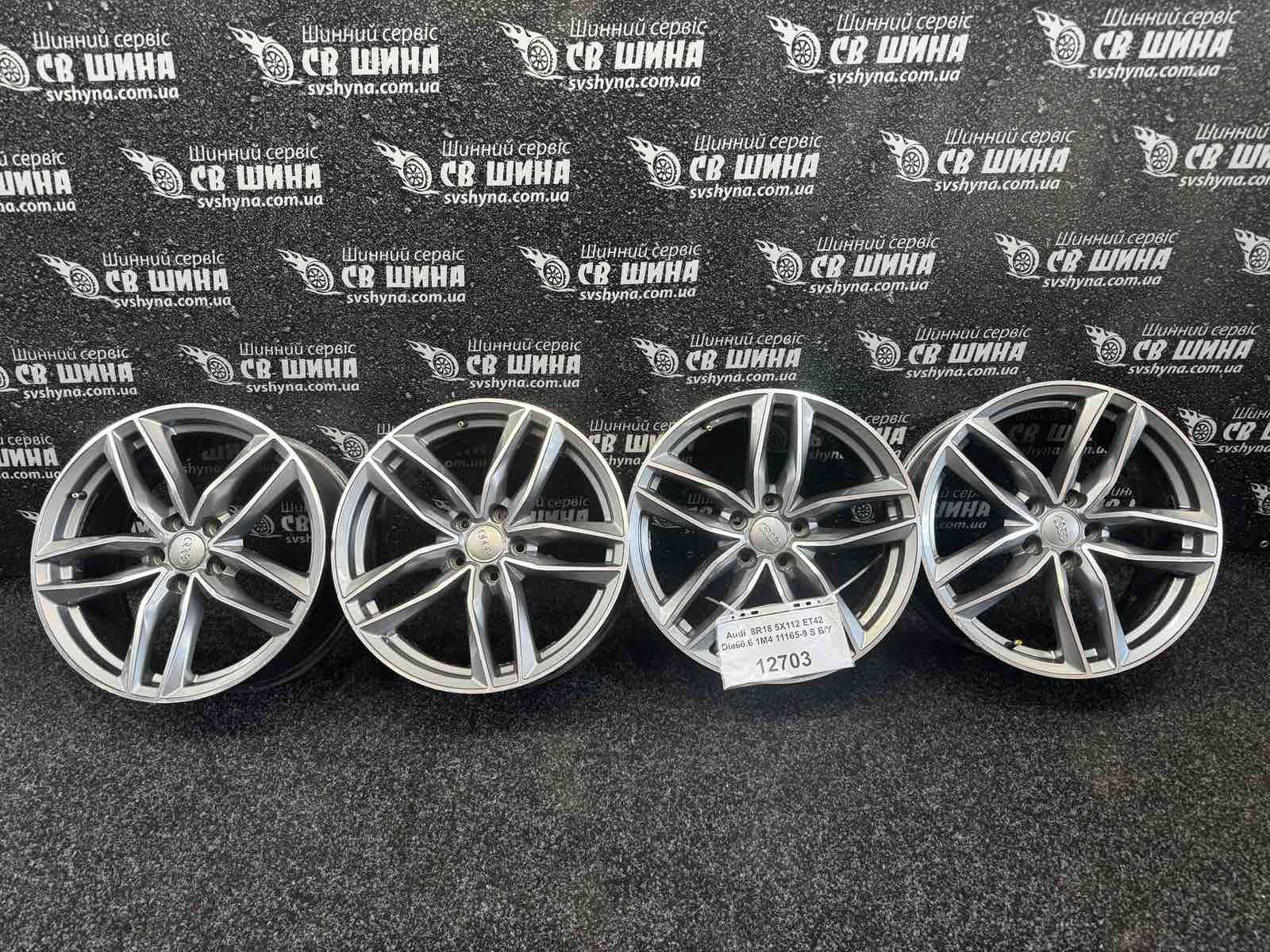 5X112  8R18 Audi A4, A5 ,A6