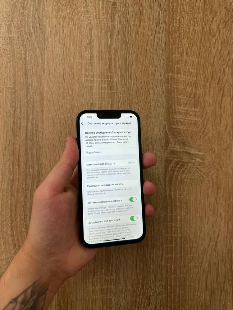 iPhone 13, 128 GB, Neverlock, 100% АКБ