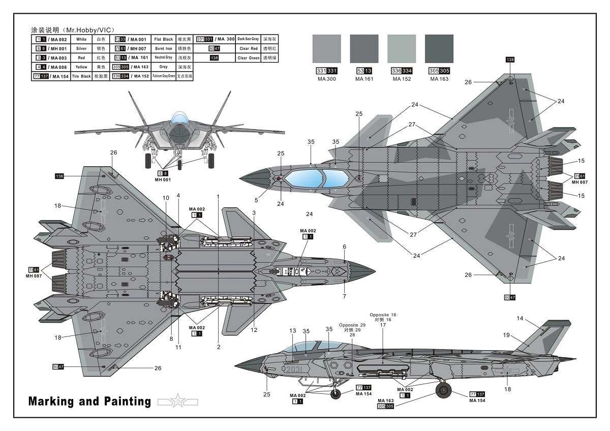 Збірна масштабна модель Dream Model 720023 Chinese J-20S Mighty Dragon