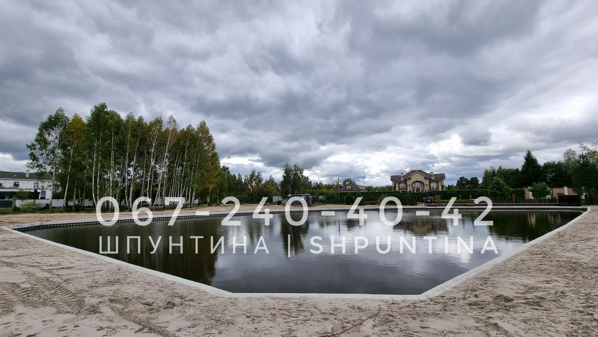 Берегоукрепление, Укрепление берега, Укрепление берегов, Шпунт ПВХ