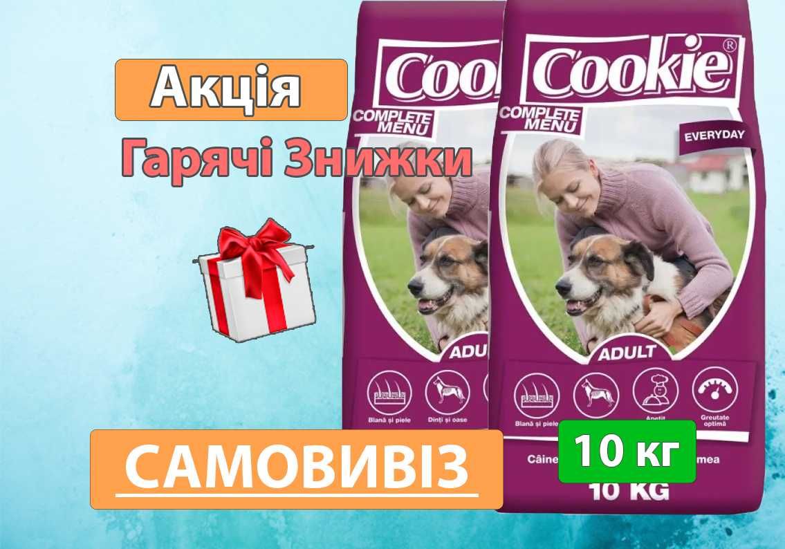 Європейський Корм для Собак • Супер Ціна • Угорщина • 10 кг