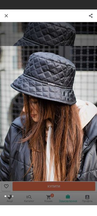 Капелюх панама утеплена