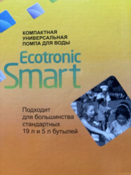 Помпа доя бутилів води Ecotronik Smart механічна