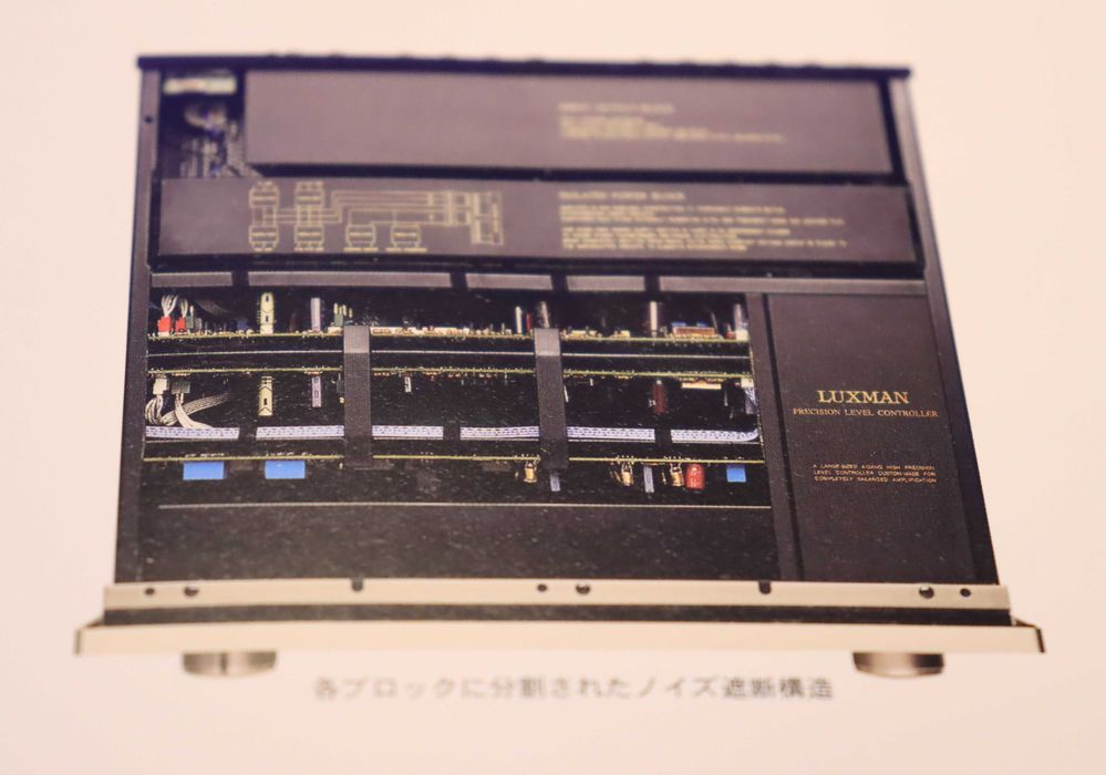 Luxman M-7F × 2 + C-7F  komplet kolekcjonerski  wersja 230 V zamiana