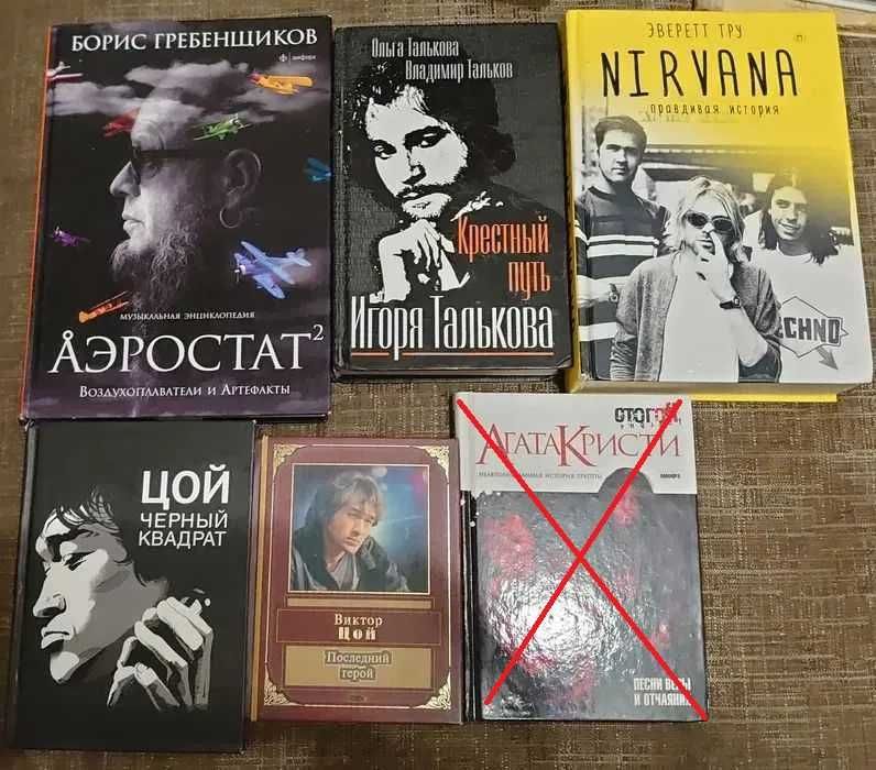 Продам книги Современная классика, Иллюминатор, За иллюминатором