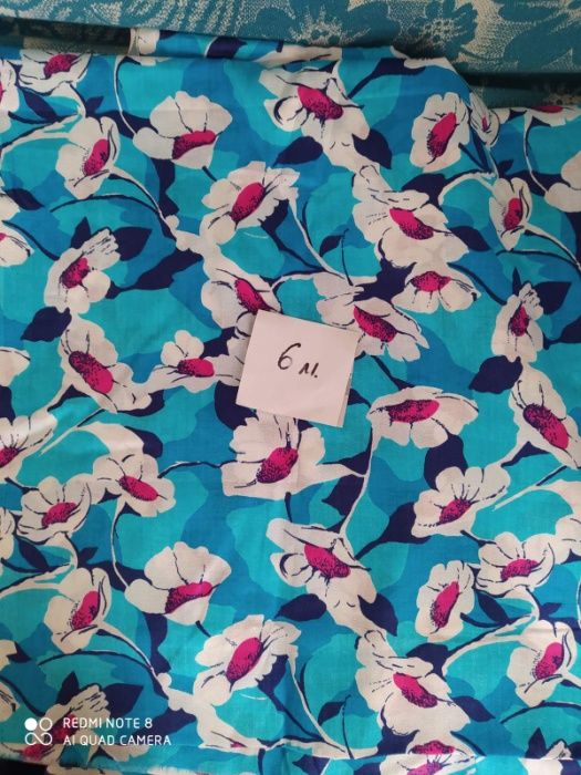 Разные новые  ткани. СССР