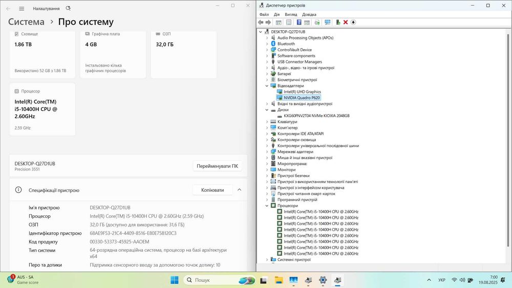 2022р Dell Precision 3551 intel® i5_ NVIDIA _32gbRAM_2000gb SSD_сенcop