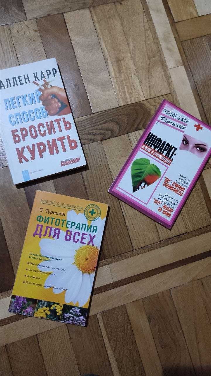 Книги іноземною мовою (російською)