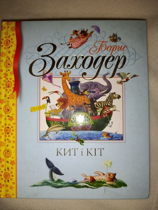 Буквар Вашуленко