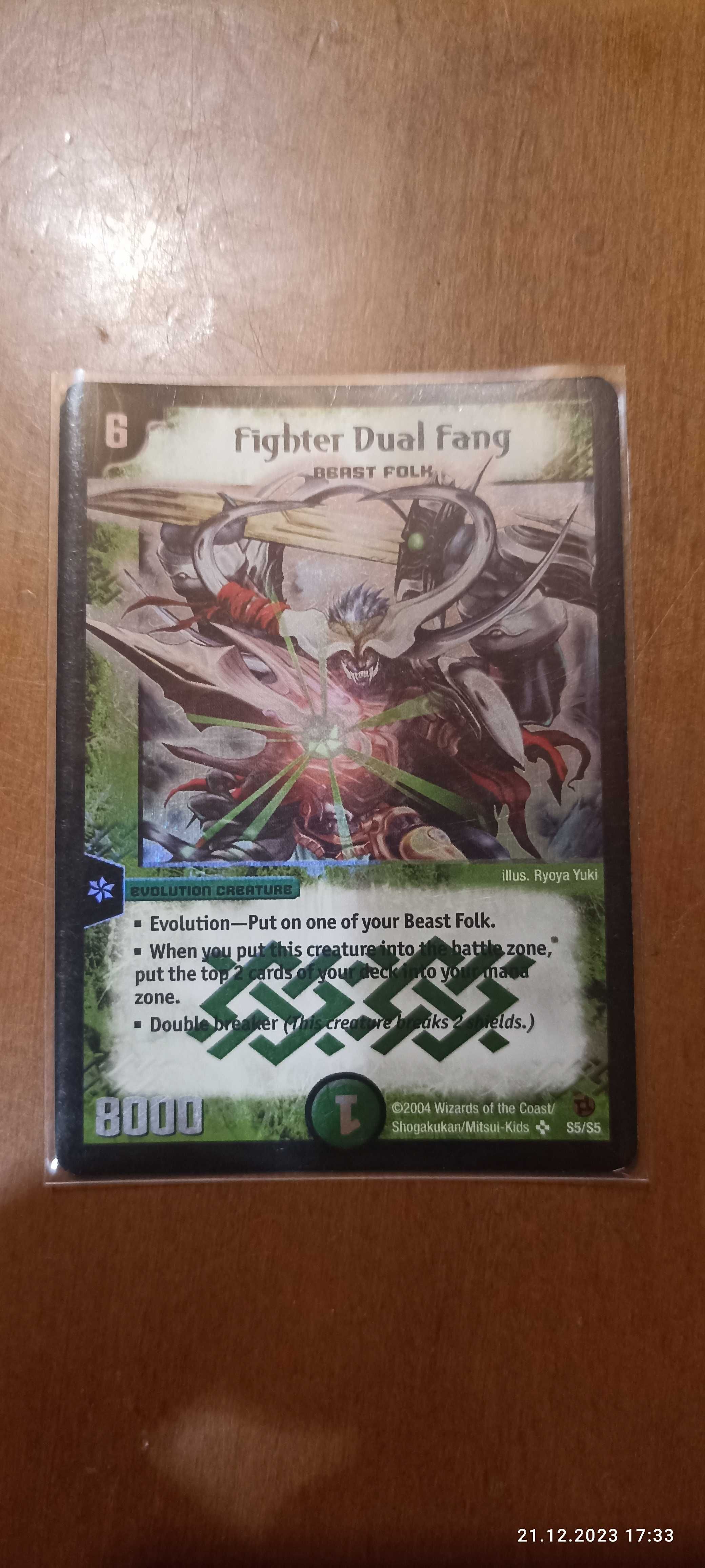 Fighter Dual Fang Duel Masters