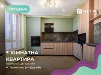 Продаж 3к квартири 75 кв. м на пров. Цегельний