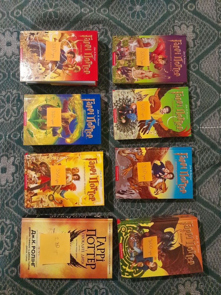 Серія з 8 книг "Гаррі Поттер"