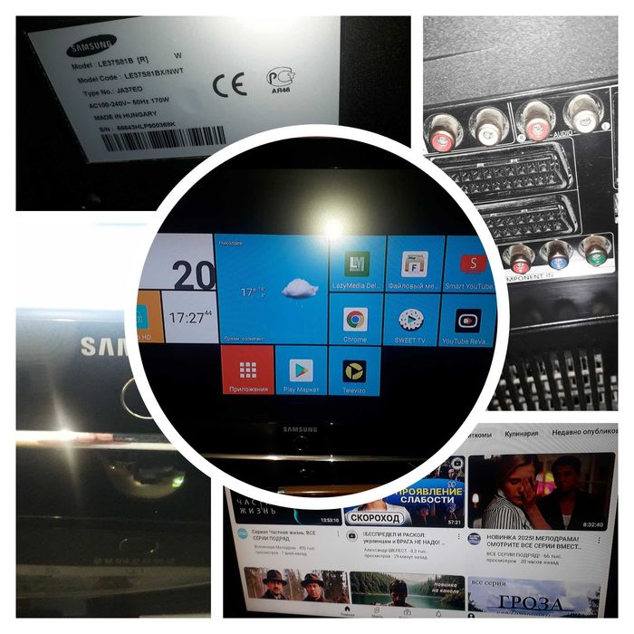 37'' Samsung LE37S81B HDMI