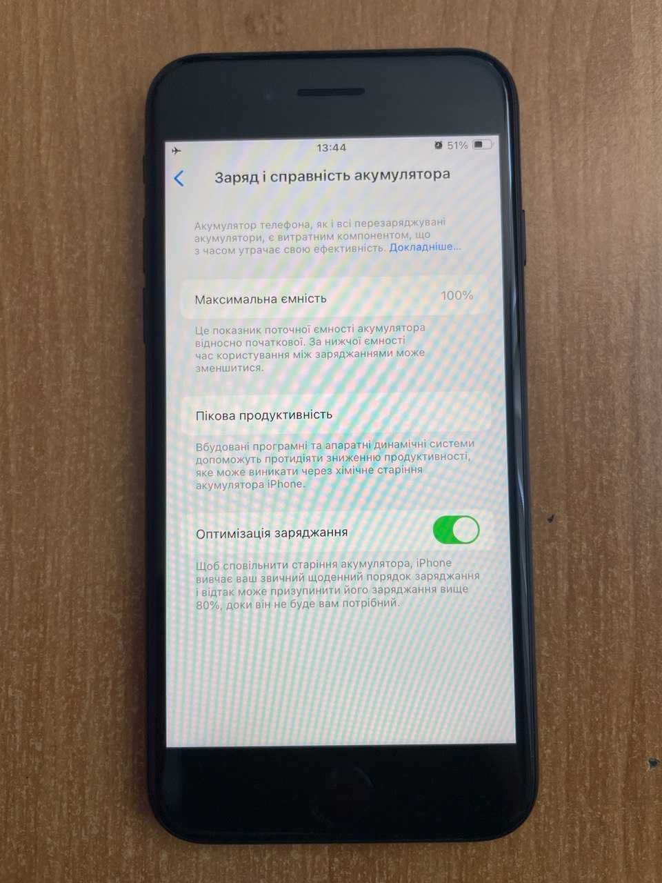 Новий Apple Iphone SE 2020 gen 2 Black 64Gb Neverlock