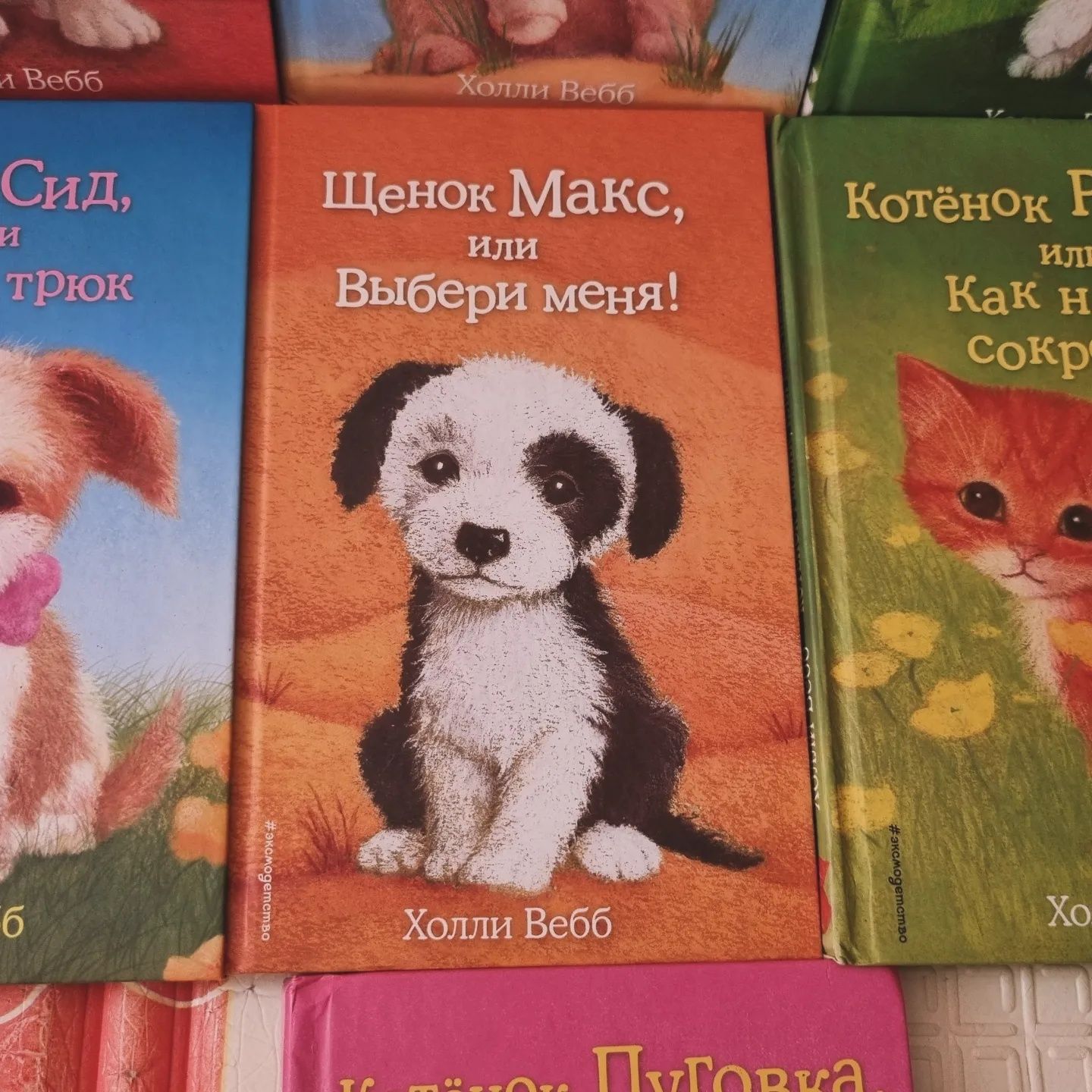 Продам лот дитячих книжок