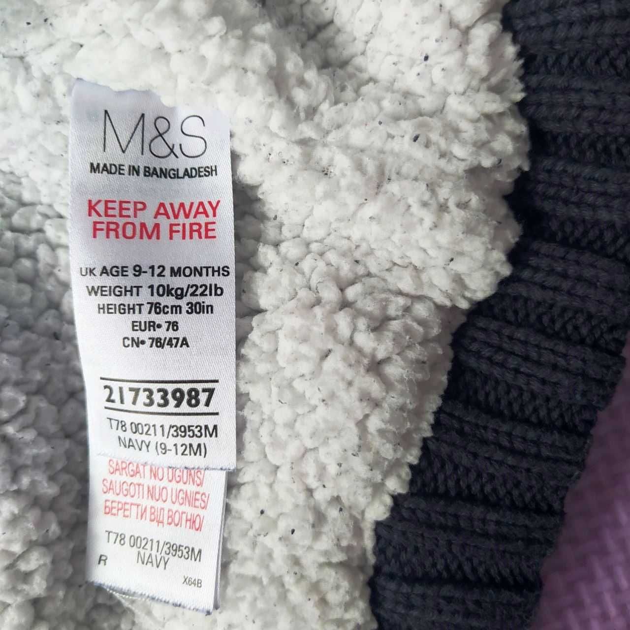 Кардиган на флісі 9-12 міс M&S