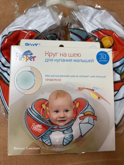 Розвиваючий ігровий килимок  lindo, коло для купання