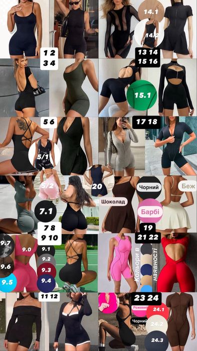 Спортивне плаття Комбінезон юбка-шорти Спорт сукня шорти - юбка нова С