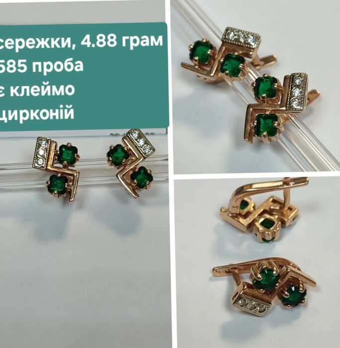Золотые серьги янтарь 583,585 проба,топаз,цитрин