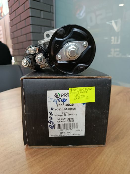 Стартер для автомобиля Ford, 12 V,  1,4 Kw ,71110030