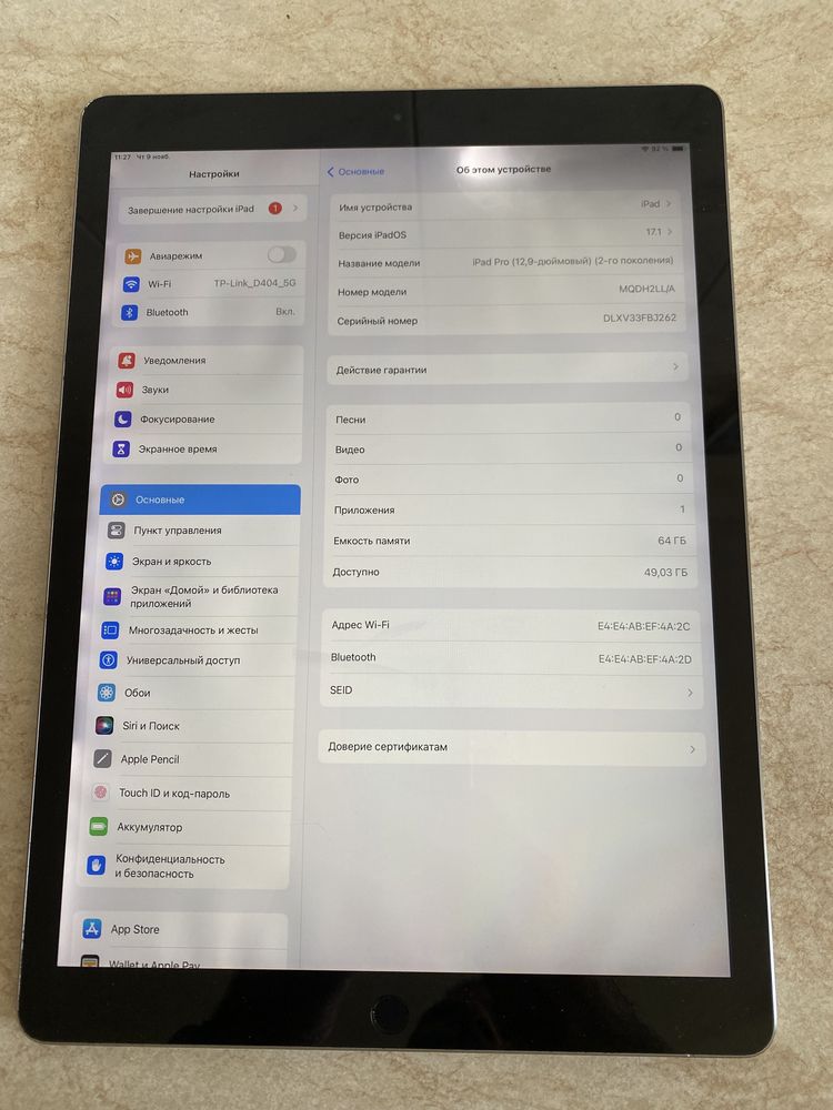 iPad Pro 12.9 (2-Gen) 64Gb, 2018г, экран 120 Герц
